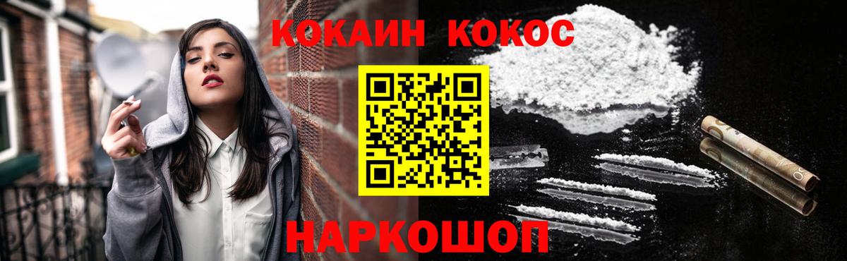 Кокаин VHQ Лесной