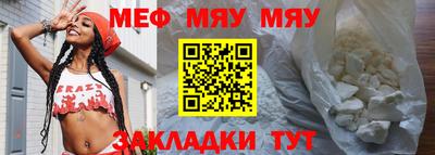 первитин Канаш