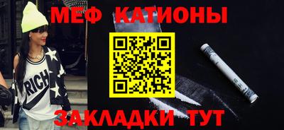первитин Канаш