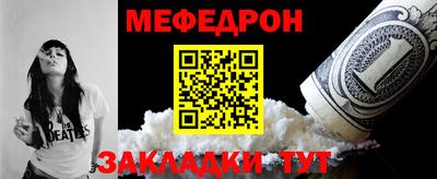 альфа пвп Кандалакша