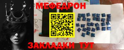 альфа пвп Кандалакша