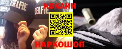 первитин Канаш