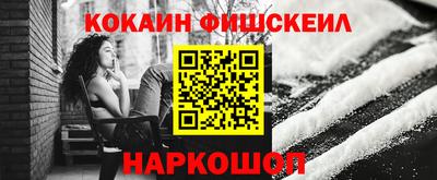 альфа пвп Кандалакша