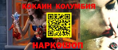 кристаллы Камышлов