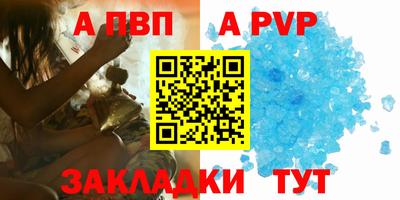 первитин Канаш