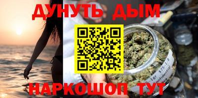 альфа пвп Кандалакша