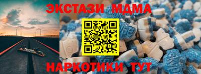 кристаллы Камышлов