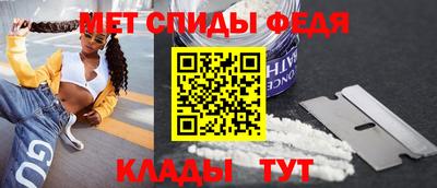 альфа пвп Кандалакша