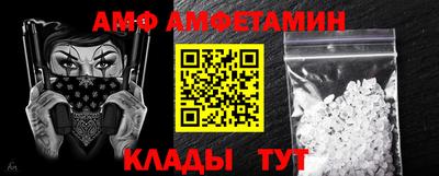 кристаллы Камышлов
