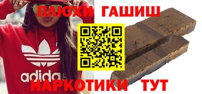 первитин Канаш