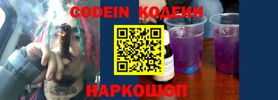 первитин Канаш