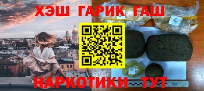 альфа пвп Кандалакша