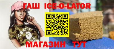 кристаллы Камышлов