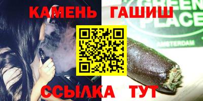 первитин Канаш