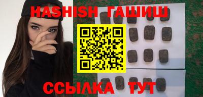 альфа пвп Кандалакша