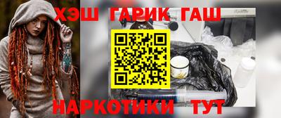 альфа пвп Кандалакша
