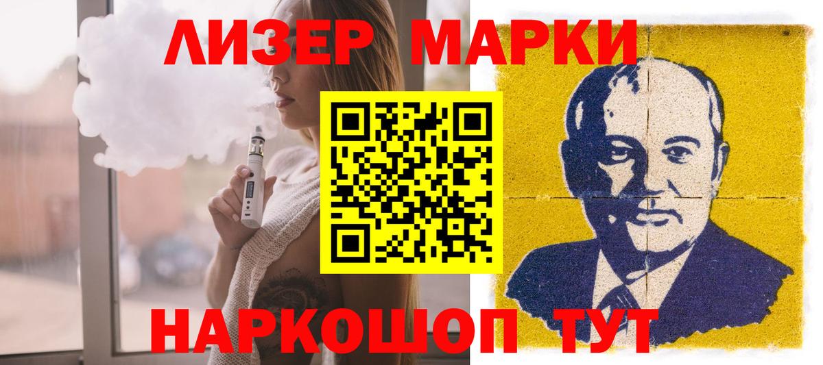OMG маркетплейс  LSD-25 экстази ecstasy  Лесной  Вход с VPN  Лсд 25 экстази кислота 