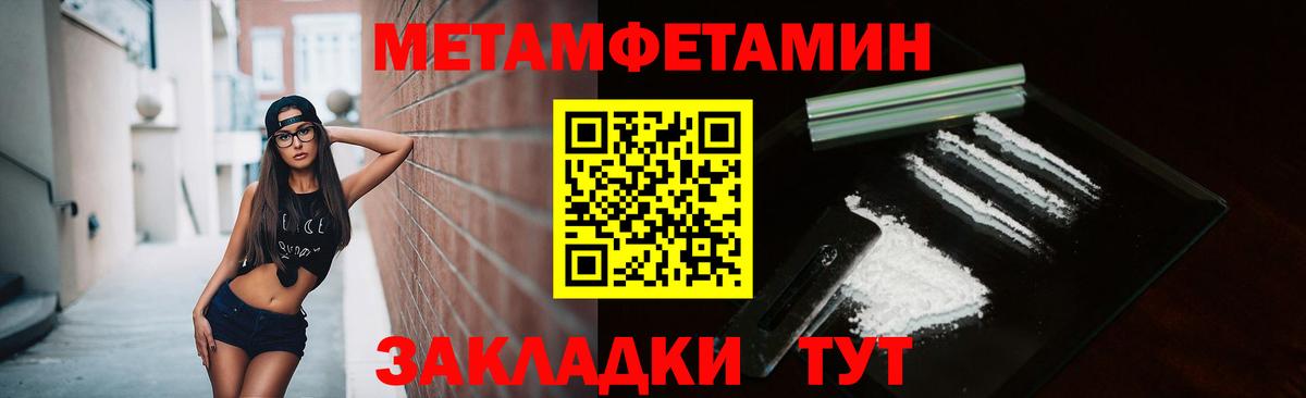 Лесной  Первитин Декстрометамфетамин 99.9%  Вход с VPN 