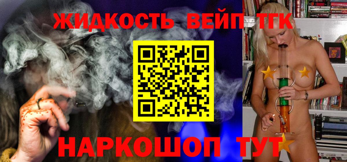 ГАШИШ  ГАШ  МАРИХУАНА  МЕФ  Экстази  Вход с VPN  НБОМе  МЕТАМФЕТАМИН  Лесной  Меф  
