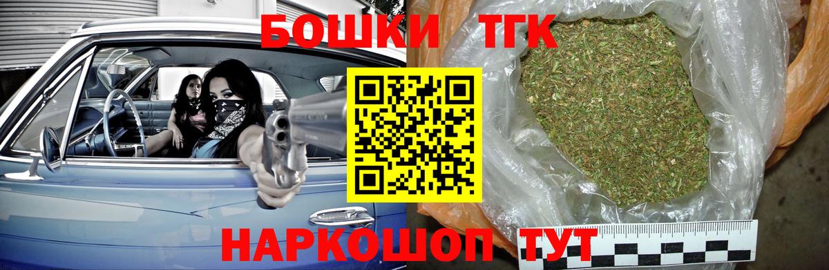 Бошки марихуана сатива Лесной