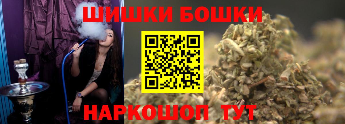 Бошки марихуана тримм  Канабис OG Kush  Вход с VPN  Лесной  МАРИХУАНА Amnesia 